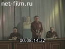 Кадр видео