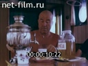 Кадр видео