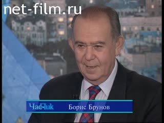 Telecast Peak hour (1997 №1) 06/09/1997.