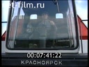 Кадр видео