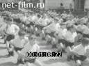 Кадр видео