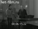 Кадр видео