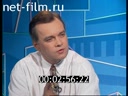 Час пик №540 10.04.1995