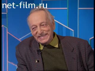 Телепередача Час пик (1995 №540) 11.04.1995.