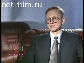 Telecast person of the week (1994 №793) 11/03/1994.