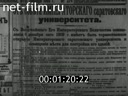 Кадр видео