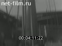 Footage frame