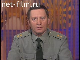 Telecast Serve my Homeland (2008 №5243) 03.08.2008.