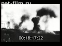 Footage frame