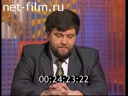 Footage frame