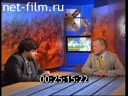 Footage frame