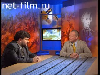 Telecast Serve my Homeland (2009 №5416) 09/08/2009.