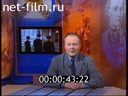 Служу Отчизне №1 17.01.2010