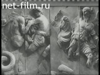 Movie Pergamon Altar. (1958)