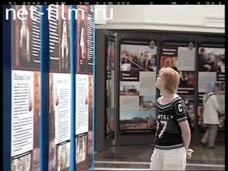 Кинохроника Открытие выставки: «Церковь и духовное возрождение России» в Храме Христа Спасителя в Москве. (2005)