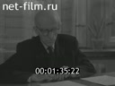 Кадр видео