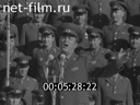 Кадр видео