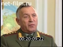 Кадр видео