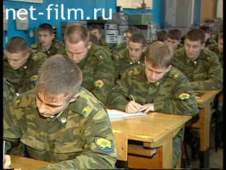 Telecast Serve my Homeland (2009 №1) 12/27/2009.