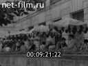 Footage frame
