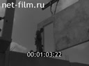 Footage frame