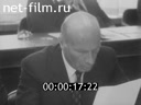 Кадр видео