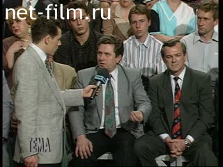 Telecast theme (1995 №1) 06/02/1995.