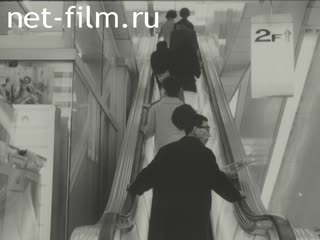 Новости Зарубежные киносюжеты №1696 (1968)