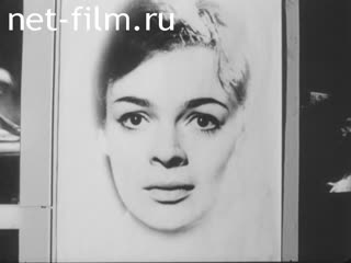 Новости Зарубежные киносюжеты №3264 (1972)