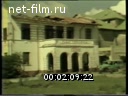 Footage frame