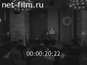 Кадр видео
