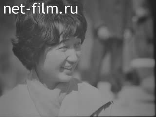 Новости Зарубежные киносюжеты №2796 (1971)