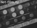 Foreign newsreels №4935