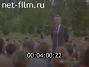 Кадр видео