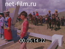 Footage frame