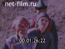 The Russians №1-1994 Memory of Tuva