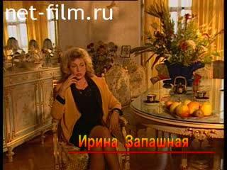 Telecast Women's stories (2000 №1) 06/17/2000.