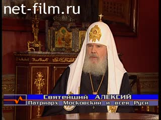 Телепередача Здесь и сейчас (2000 №1) 25.06.2000.