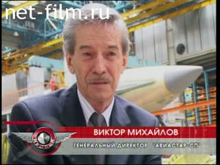 Telecast Wings (2004 №1) 2004.