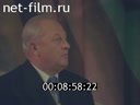 Кадр видео