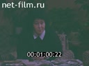 Кадр видео