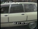 Footage frame