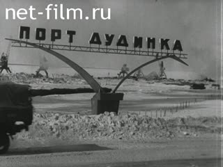 Киножурнал По СССР №58-1969 (1969)