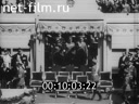 Кадр видео