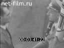 Footage frame