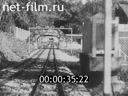 Footage frame