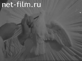 Новости Зарубежные киносюжеты №4262 (1975)