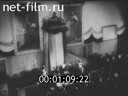 Кадр видео