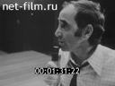 Кадр видео