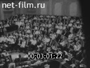 Кадр видео